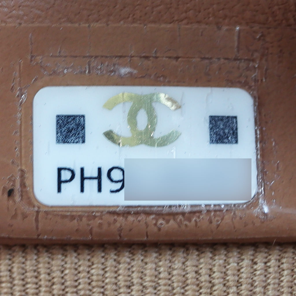 Chanel 19 Pouch Date Code