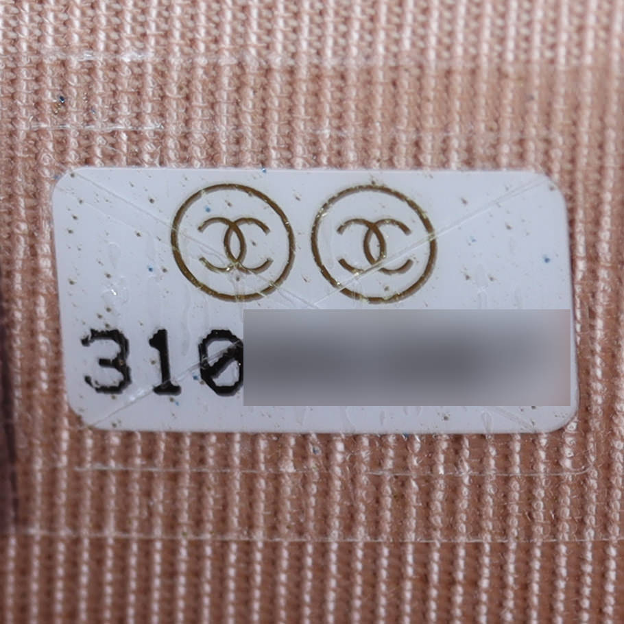 Chanel Classic Card Holder on Chain Date Code