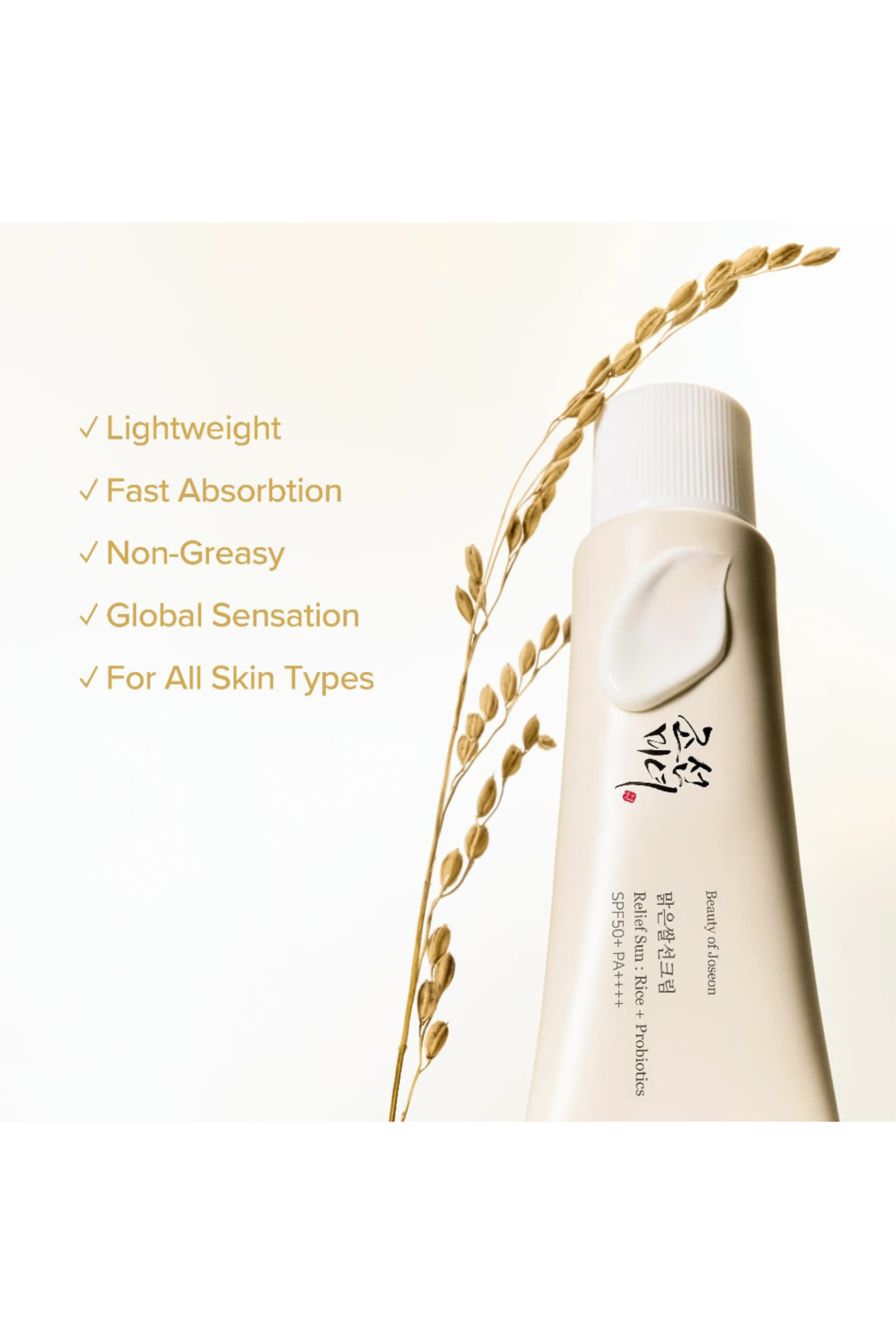 Relief Sun Rice + Probiotics Sunscreen