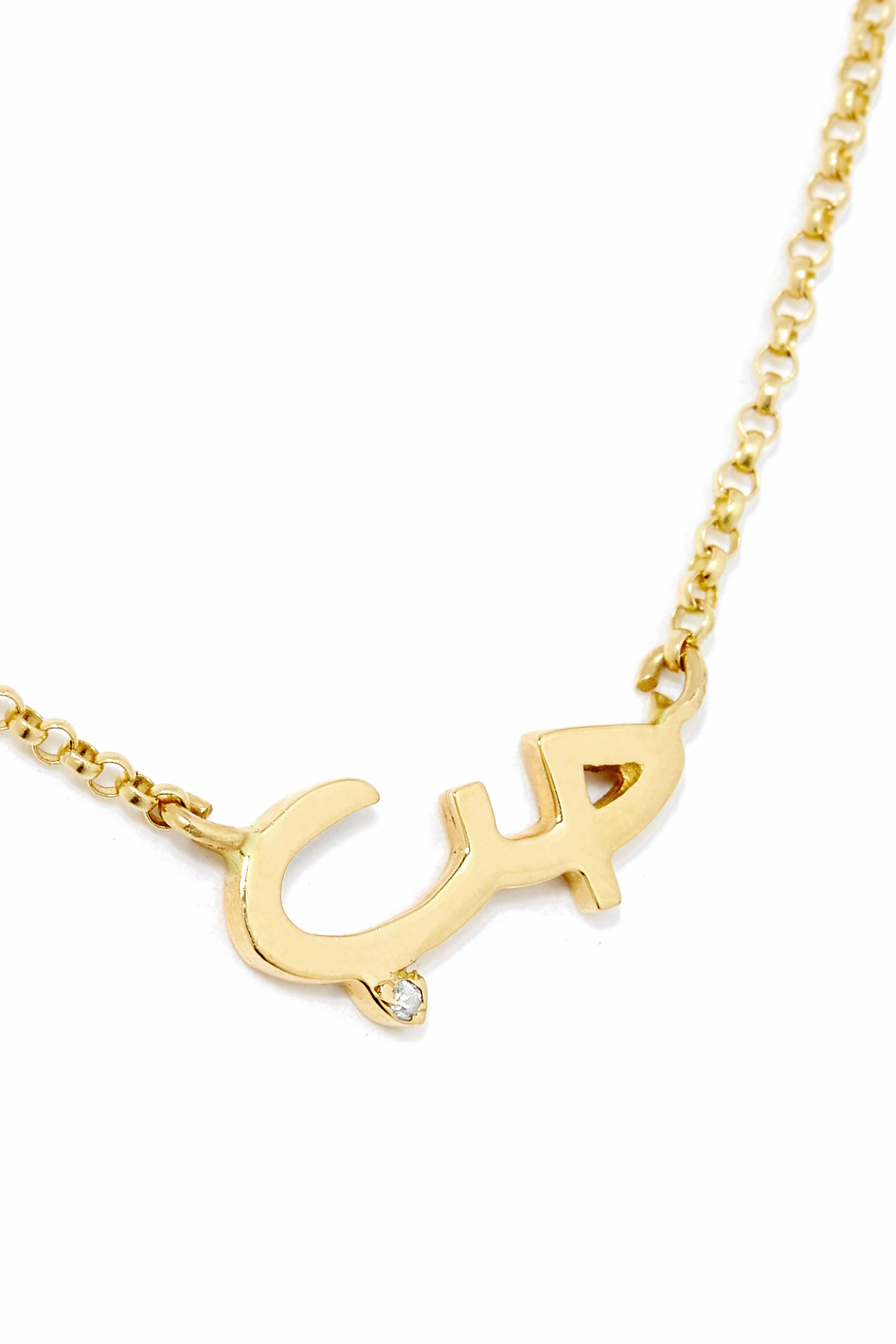 Hobb Necklace, 18k Yellow Gold  Diamonds